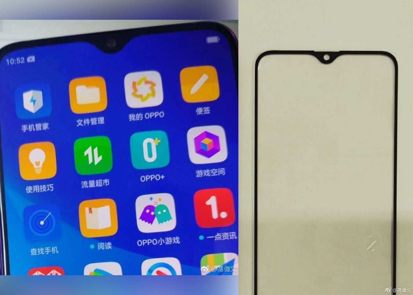 El OPPO R17 y su "mini notch" nos dan las primeras pistas del diseño del futuro OnePlus 6T