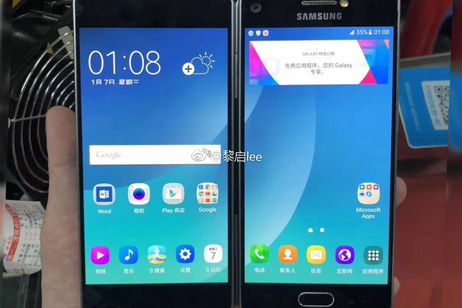 Sale a la luz un Samsung plegable con la pantalla del Galaxy Note 4 y procesador del Note8 Sale a la luz un Samsung plegable con la pantalla del Galaxy Note 4 y procesador del Note8