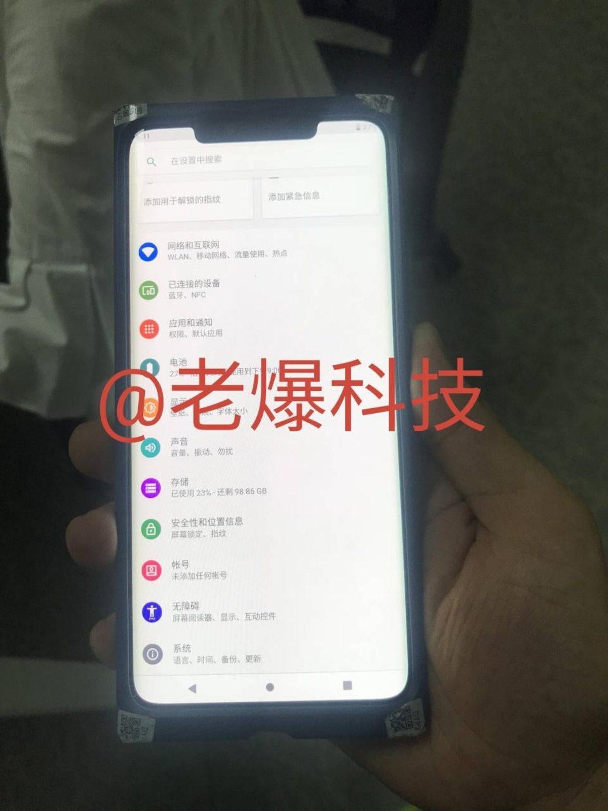 El Huawei Mate 20 Pro vuelve a filtrarse: casi 7 pulgadas y Android 9