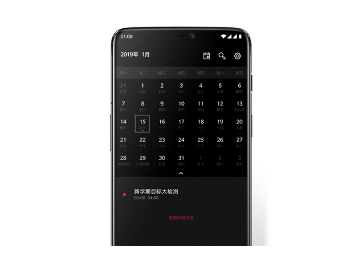 oneplus lanzaría un móvil 5g en 2019