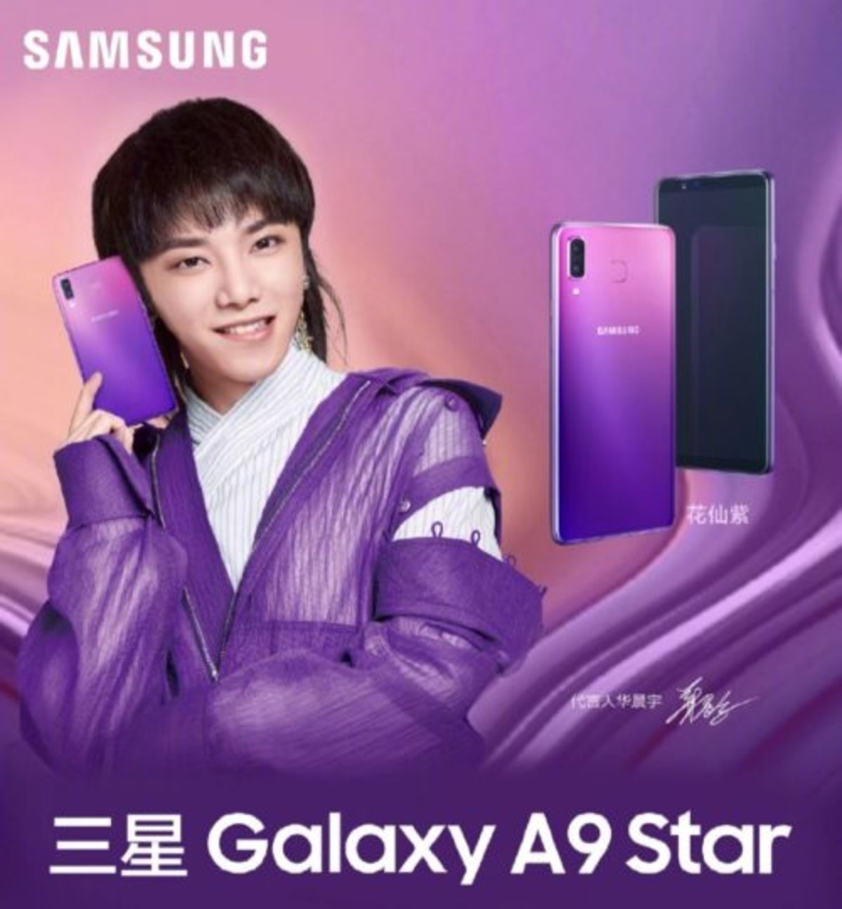 Huawei ya marca tendencias y el Samsung Galaxy A9 Star llegará a China con un bonito degradado
