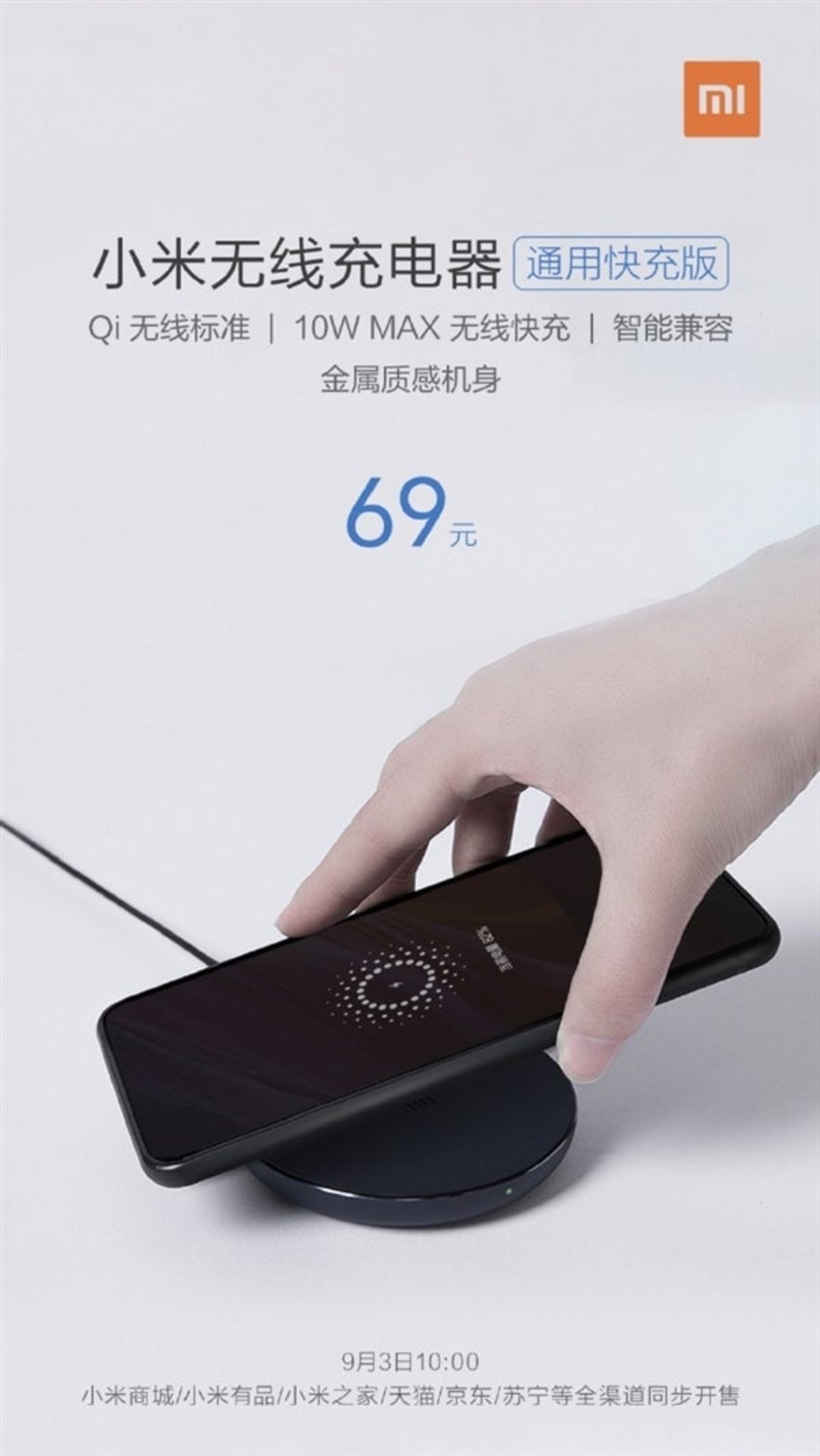 Si tu móvil tiene carga inalámbrica, este cargador de Xiaomi es perfecto para ti