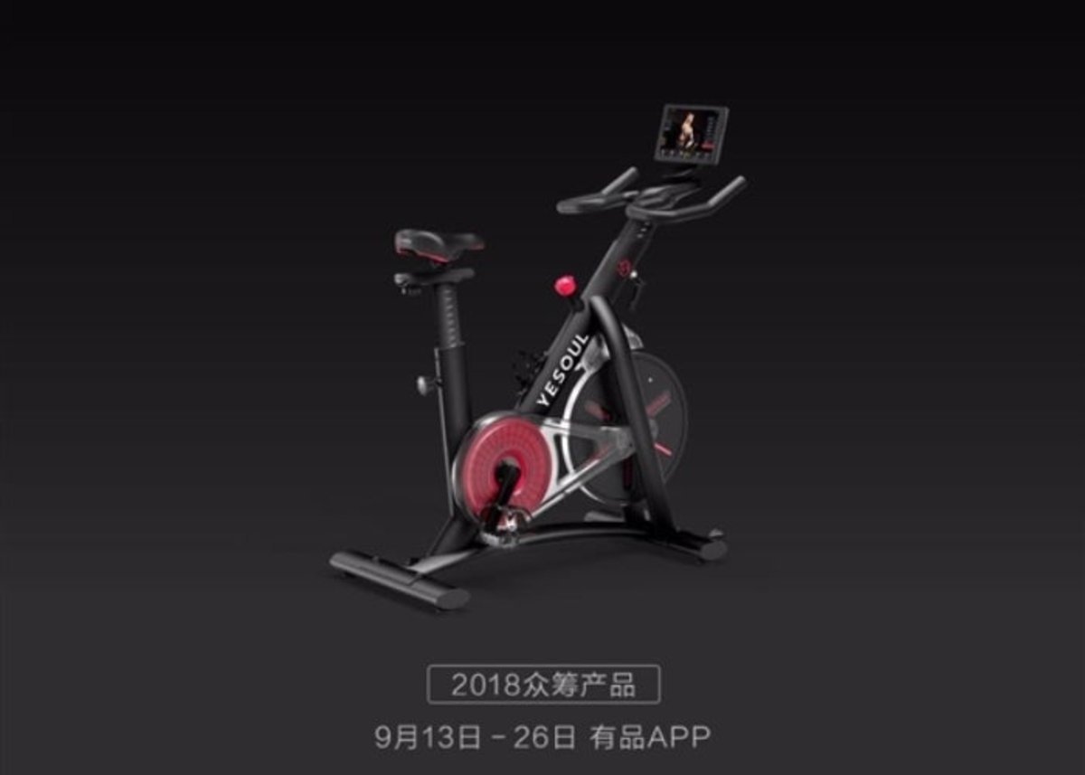 Esta es la bicicleta de spinning de Xiaomi con pantalla táctil y Android