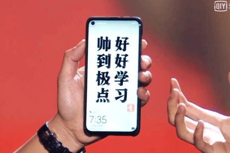 Huawei Nova 4: este es el primer móvil con un agujero en la pantalla Huawei Nova 4: este es el primer móvil con un agujero en la pantalla