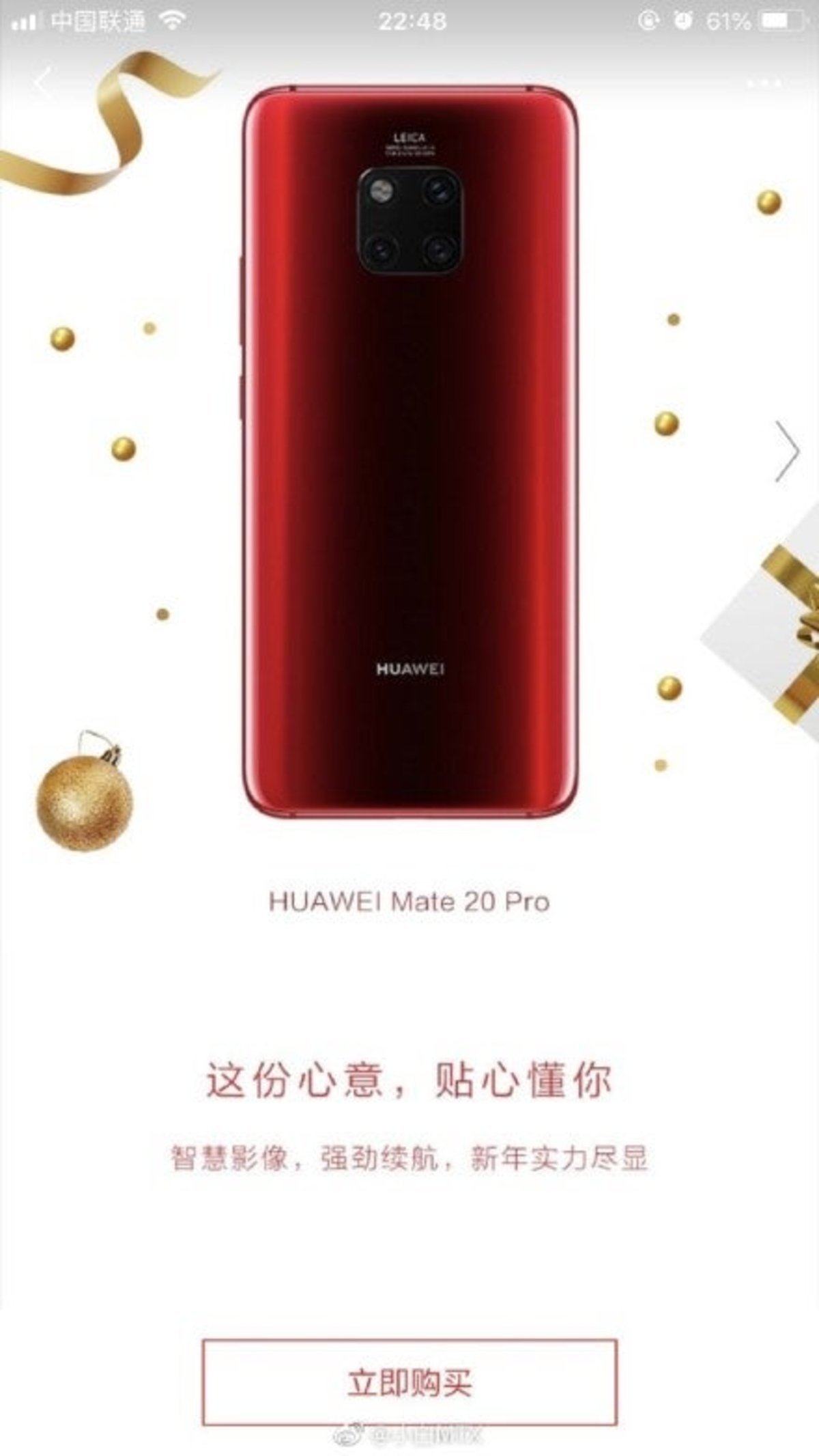 Huawei Mate 20 Pro en color Fragant Red