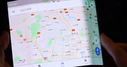 ¿Es este el primer smartphone plegable de Xiaomi? ¿Es este el primer smartphone plegable de Xiaomi?