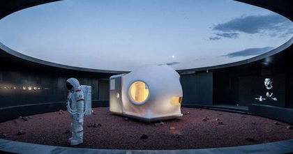 Xiaomi revela su propio prototipo de casa... ¡para Marte! Xiaomi revela su propio prototipo de casa... ¡para Marte!
