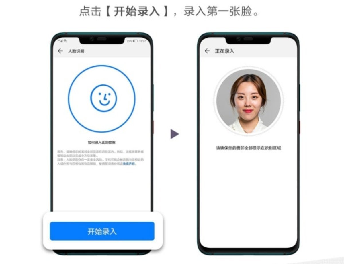 Desbloqueo facial Huawei