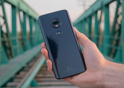 Motorola Moto G7 Plus