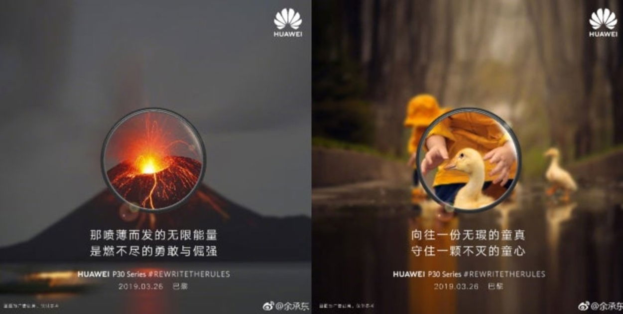 Fotos falsas de Huawei