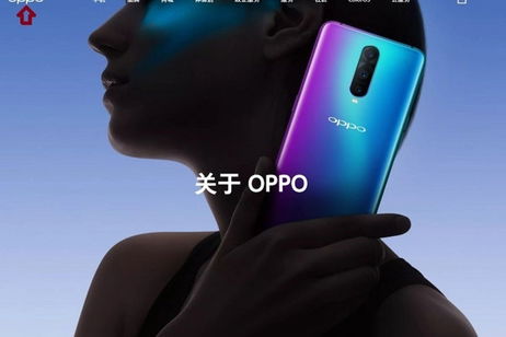 OPPO está cambiando su logo al completo, aunque es difícil darse cuenta