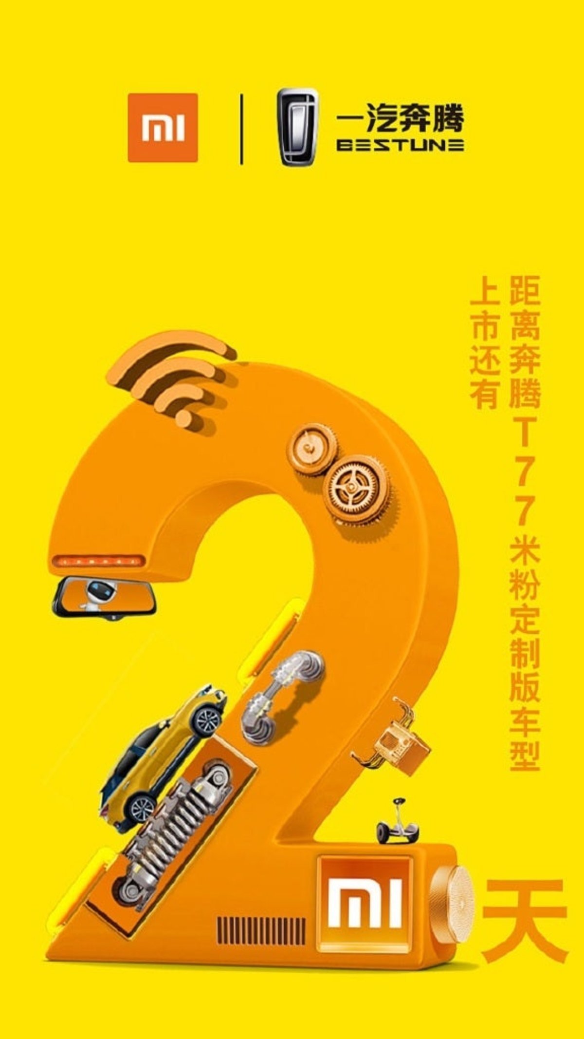 Xiaomi ya tiene su coche, una versión personalizada del Bestune T77
