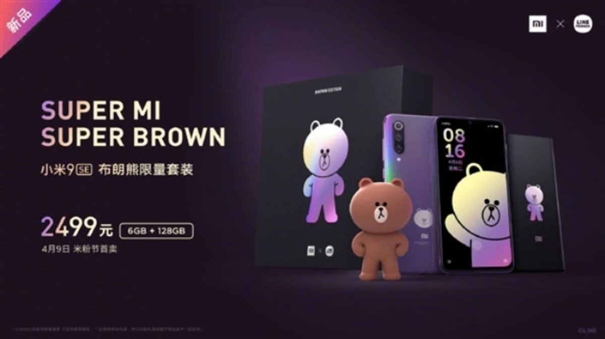 Xiaomi Line Edition