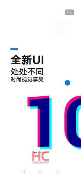 Huawei confirma un nuevo diseño en la interfaz de EMUI 10 y confirma otros detalles antes de su presentación