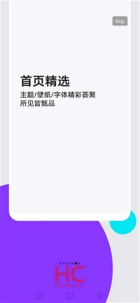 Huawei confirma un nuevo diseño en la interfaz de EMUI 10 y confirma otros detalles antes de su presentación
