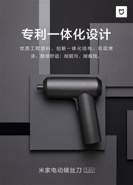 Xiaomi se prepara para revolucionar el bricolaje de andar por casa con un destornillador de aspecto futurista