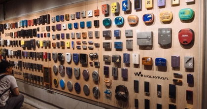 Sony celebra los 40 años del mítico Walkman con una exposición única en Tokyo Sony celebra los 40 años del mítico Walkman con una exposición única en Tokyo