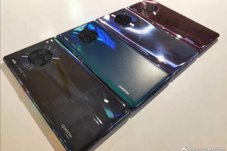 El Huawei Mate 30 Pro filtra parte de sus características: cámara dual de 40 megapíxeles y carga rápida de 40W El Huawei Mate 30 Pro filtra parte de sus características: cámara dual de 40 megapíxeles y carga rápida de 40W
