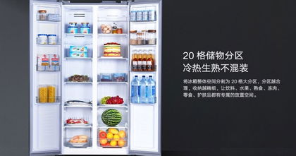 Xiaomi está empezando a vender sus propias neveras bajo la marca Mijia Xiaomi está empezando a vender sus propias neveras bajo la marca Mijia