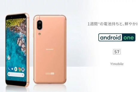 Sharp anuncia un nuevo Android de gama baja con una batería que dura una semana Sharp anuncia un nuevo Android de gama baja con una batería que dura una semana