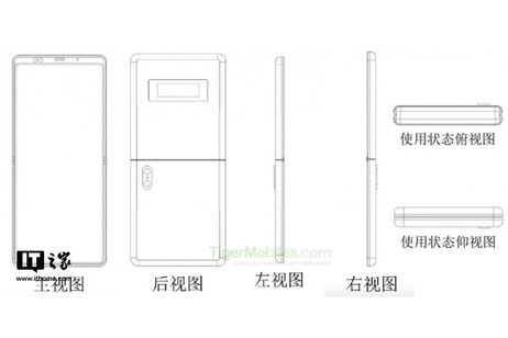 Xiaomi patenta un nuevo teléfono plegable de tipo concha parecido al Motorola Razr Xiaomi patenta un nuevo teléfono plegable de tipo concha parecido al Motorola Razr