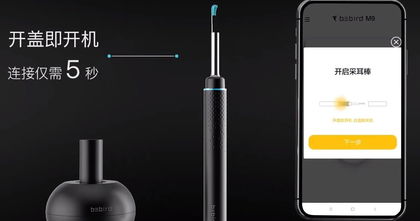 No, Xiaomi no ha lanzado un dispositivo con cámara para limpiar tus oídos, pero existe y puedes comprarlo No, Xiaomi no ha lanzado un dispositivo con cámara para limpiar tus oídos, pero existe y puedes comprarlo