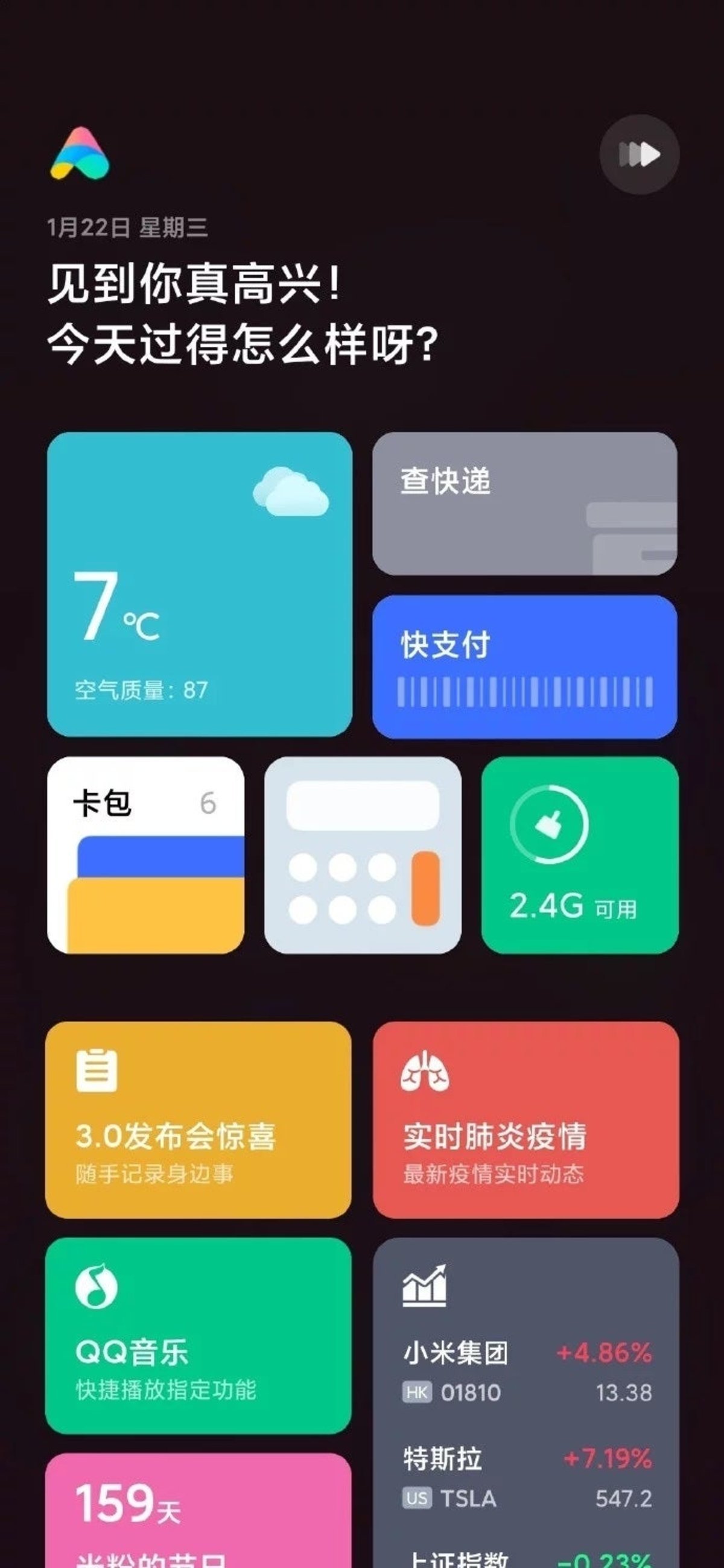 Xiaomi ayudará informando a los usuarios en la pandemia del coronavirus