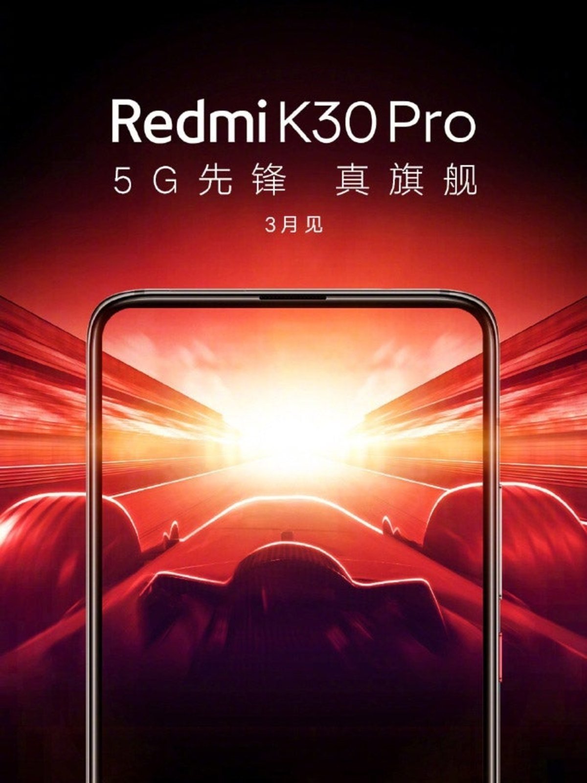 El Redmi K30 Pro poster