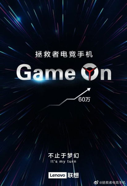 Esta marca china ha conseguido un récord de 600.000 puntos en AnTuTu con un nuevo móvil gaming