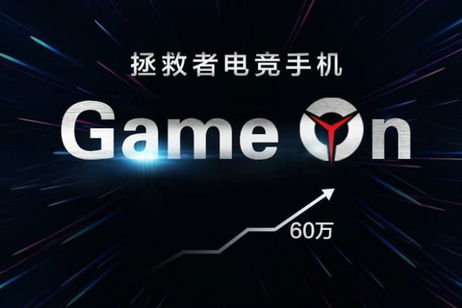 Esta marca china ha conseguido un récord de 600.000 puntos en AnTuTu con un nuevo móvil gaming Esta marca china ha conseguido un récord de 600.000 puntos en AnTuTu con un nuevo móvil gaming