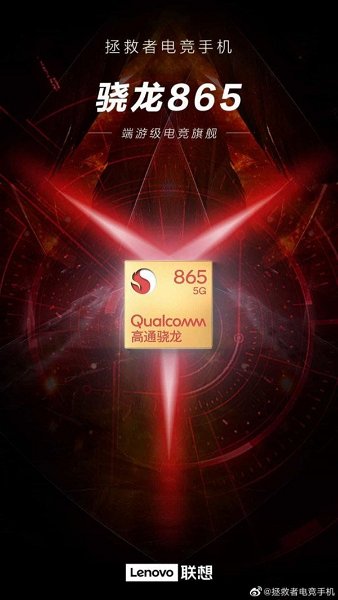 Esta marca china ha conseguido un récord de 600.000 puntos en AnTuTu con un nuevo móvil gaming