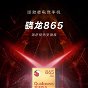Esta marca china ha conseguido un récord de 600.000 puntos en AnTuTu con un nuevo móvil gaming