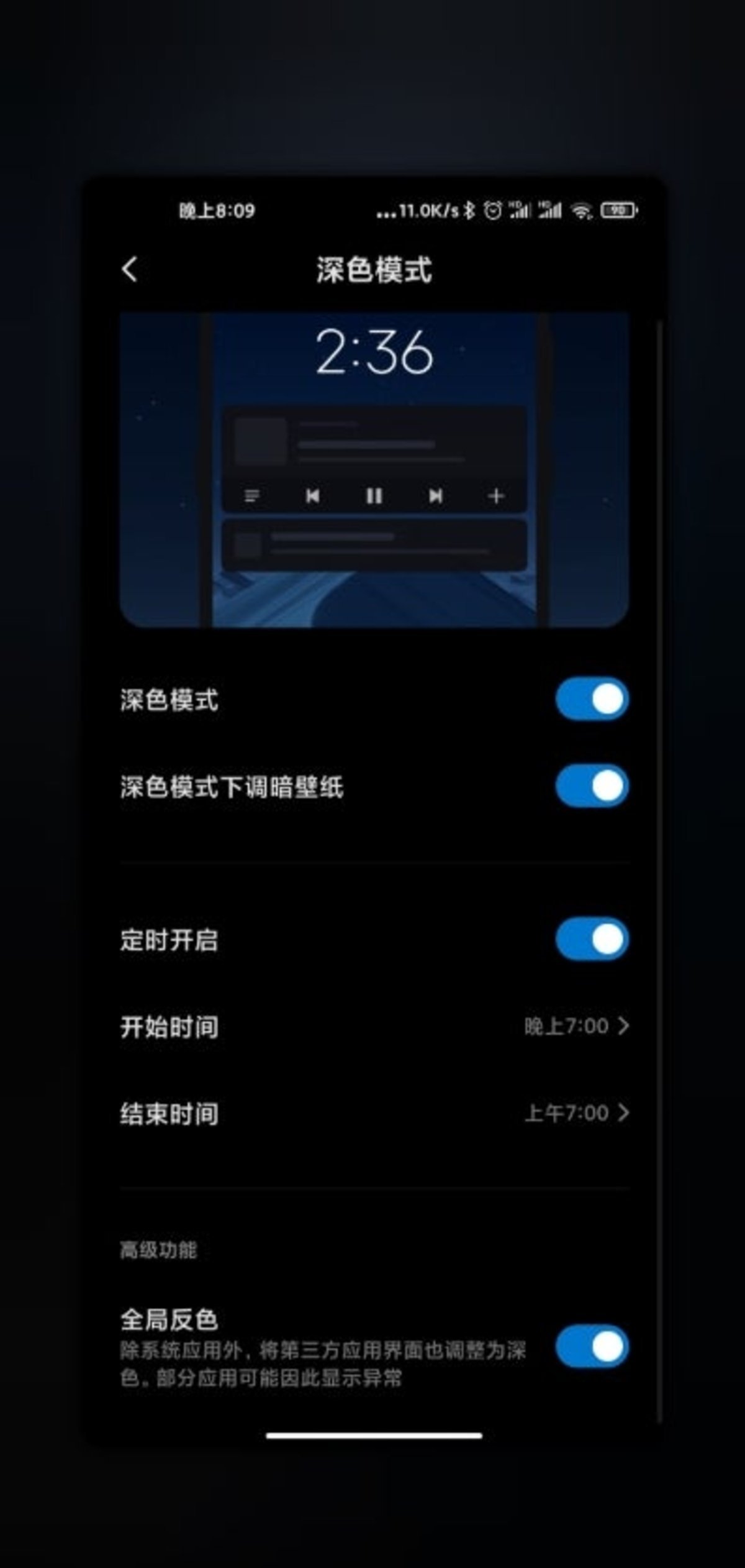 MIUI 12, en imágenes: Xiaomi desvela las novedades de la nueva actualización