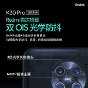 Así serán las cámaras del nuevo Redmi K30 Pro: vídeo 8K, doble sensor de 64 MP y más
