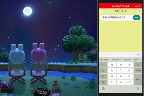 NookLink: qué es y cómo instalar la app que te permite sacarle más partido a Animal Crossing: New Horizons NookLink: qué es y cómo instalar la app que te permite sacarle más partido a Animal Crossing: New Horizons