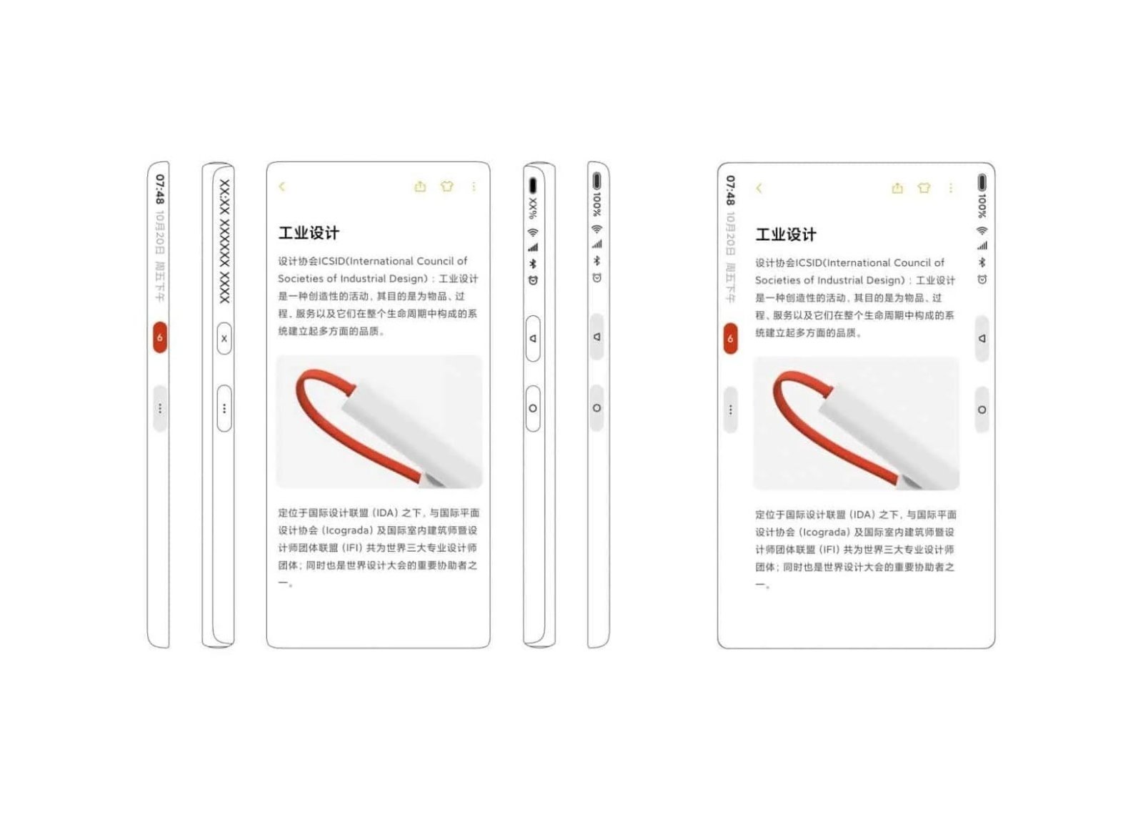 Xiaomi diseño futuro