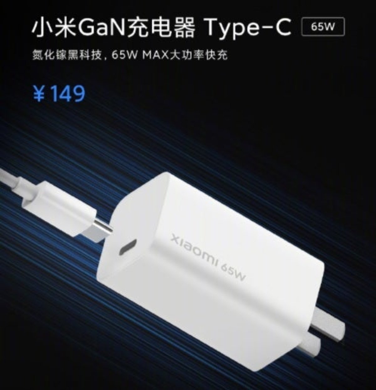 Cargador Xiaomi 65W Ultra Rápida con Cable type C - C Original XIAOMI