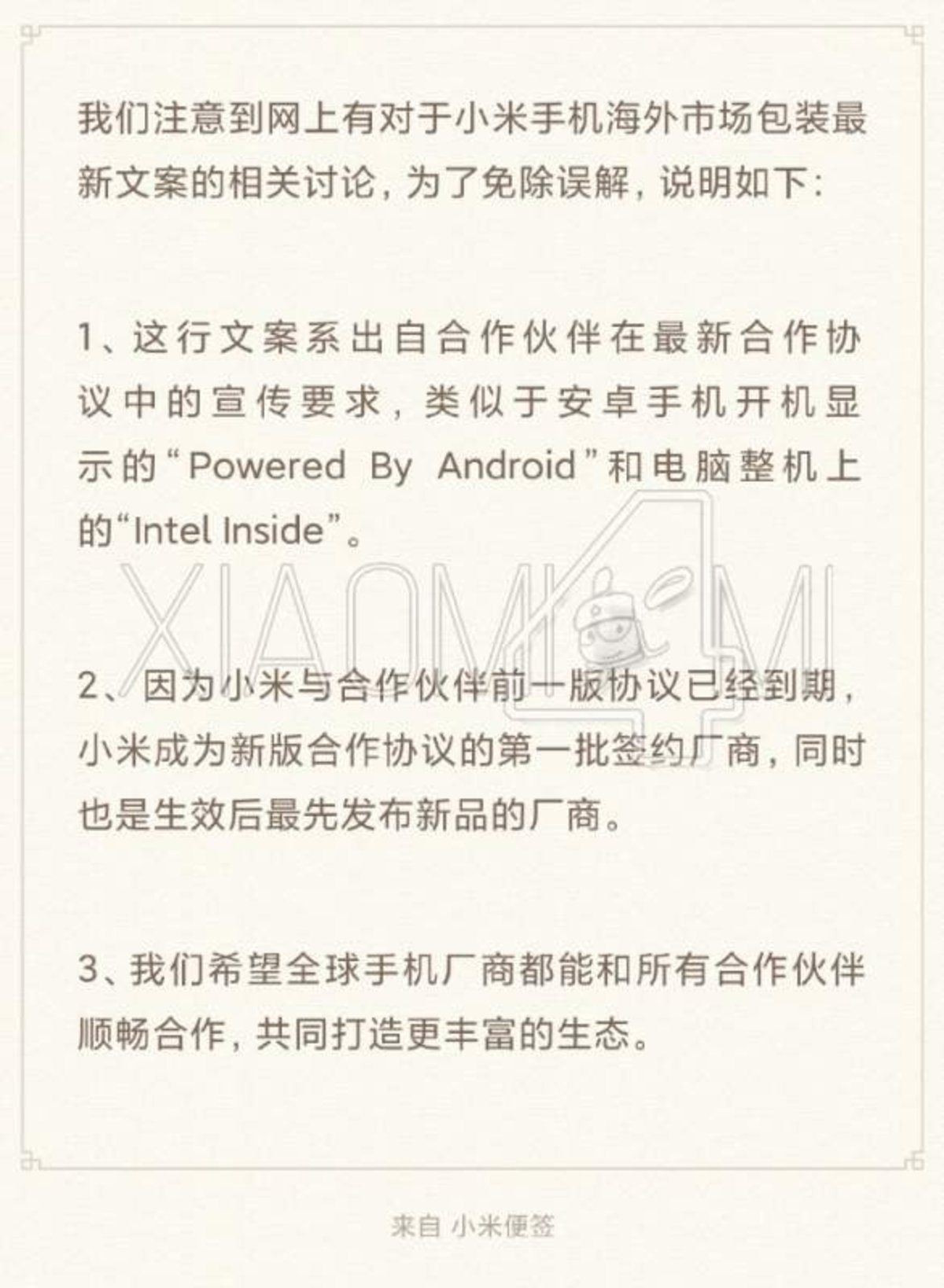 Por qué Xiaomi está poniendo una advertencia en las cajas de sus móviles