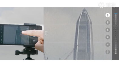 Xiaomi muestra el que será el zoom de 50 aumentos más barato del mercado: fotografía objetos a 10 kilómetros de distancia por unos 350 euros Xiaomi muestra el que será el zoom de 50 aumentos más barato del mercado: fotografía objetos a 10 kilómetros de distancia por unos 350 euros