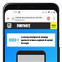 Cómo pasar del Fortnite de Google Play al Fortnite de Epic y por qué hacerlo