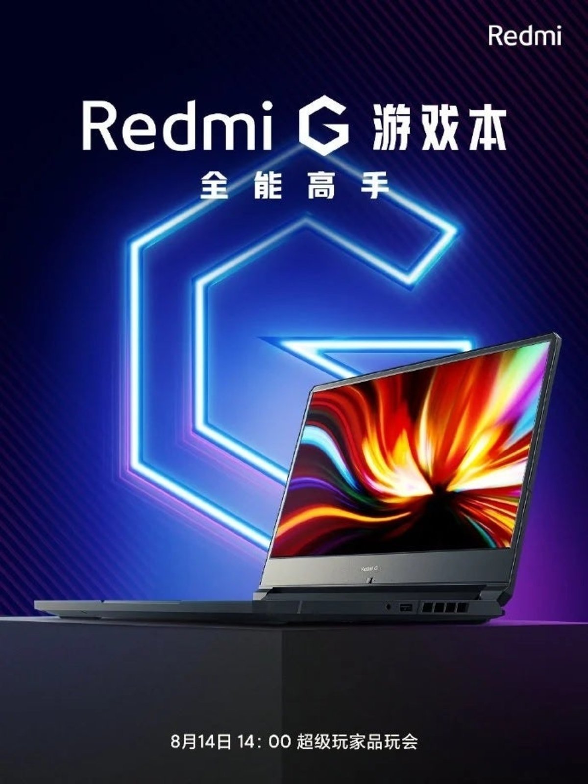 Redmi G Gaming Notebook, save the date