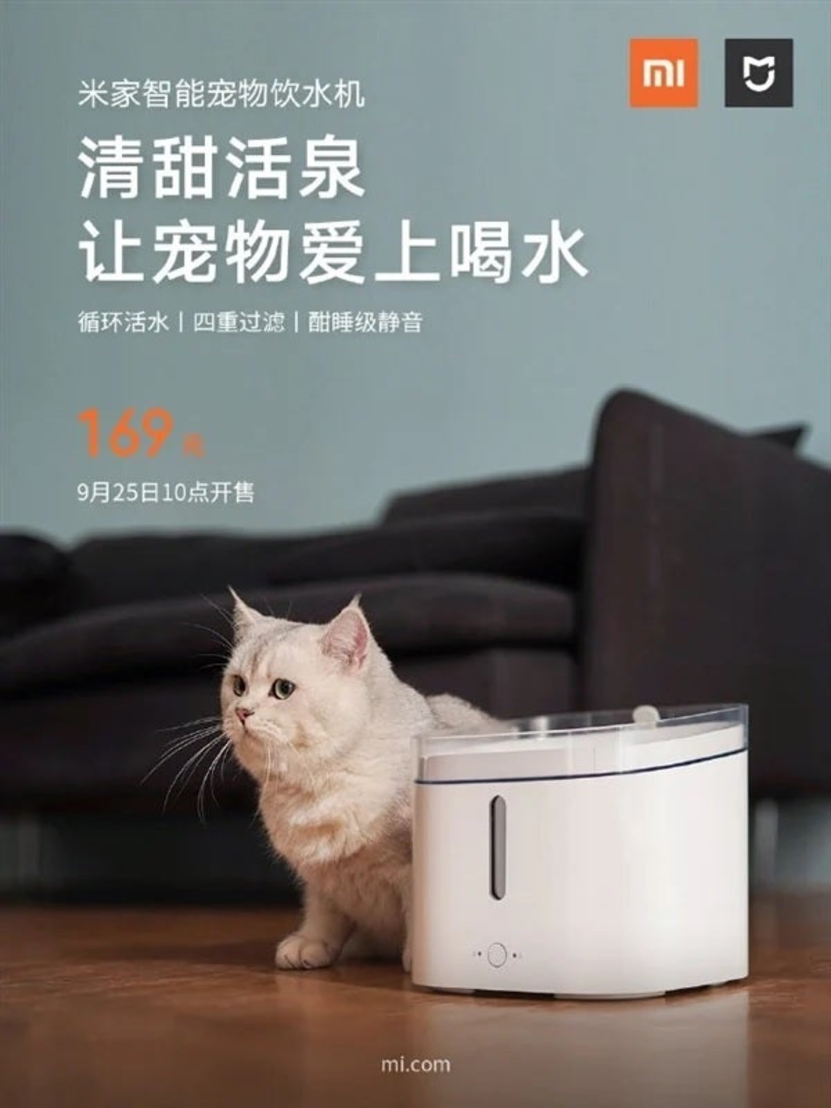 Mijia Smart Pet Water Dispenser, el alimentador de mascotas de Xiaomi