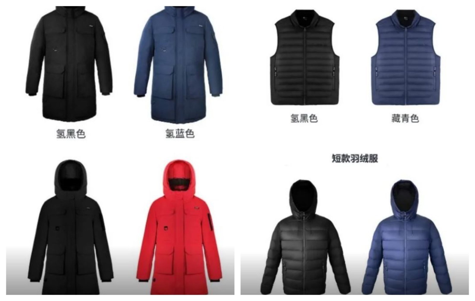 gama de chaquetas con calefaccion de xiaomi
