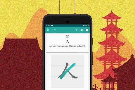 Las mejores 8 apps para aprender chino de una vez por todas Las mejores 8 apps para aprender chino de una vez por todas