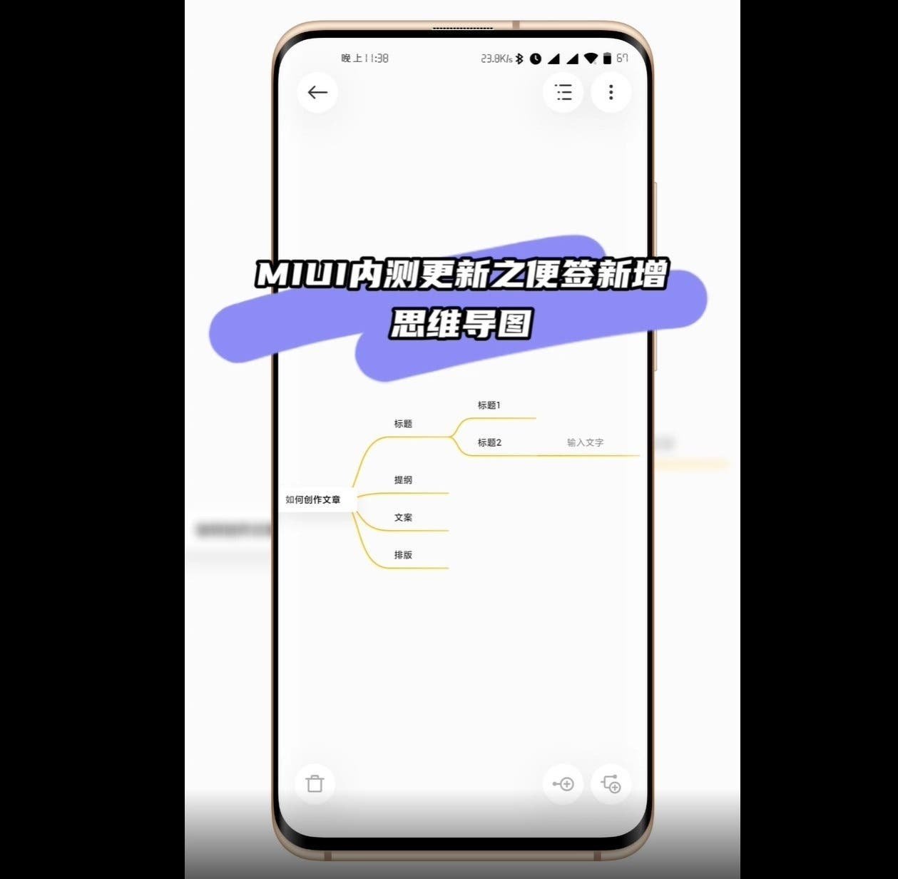 nueva funcion app de notas xiaomi