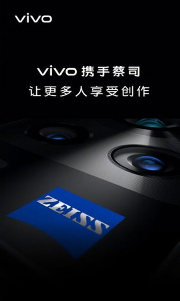 Vivo X60