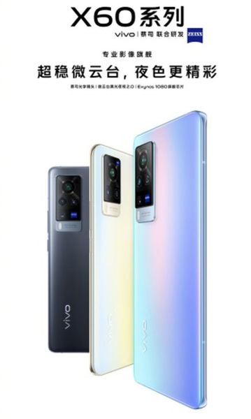 Vivo X60