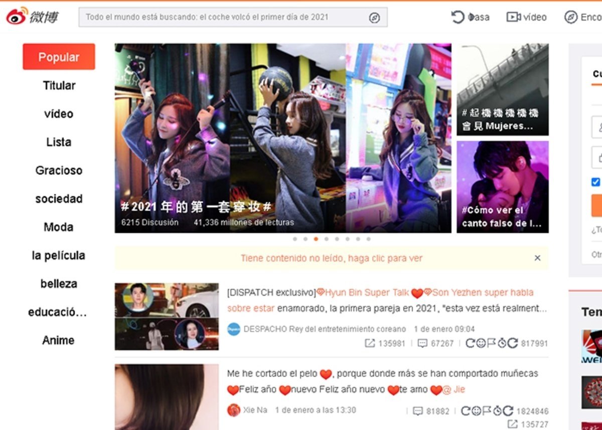 Como crear una cuenta de Weibo sin tener numero chino