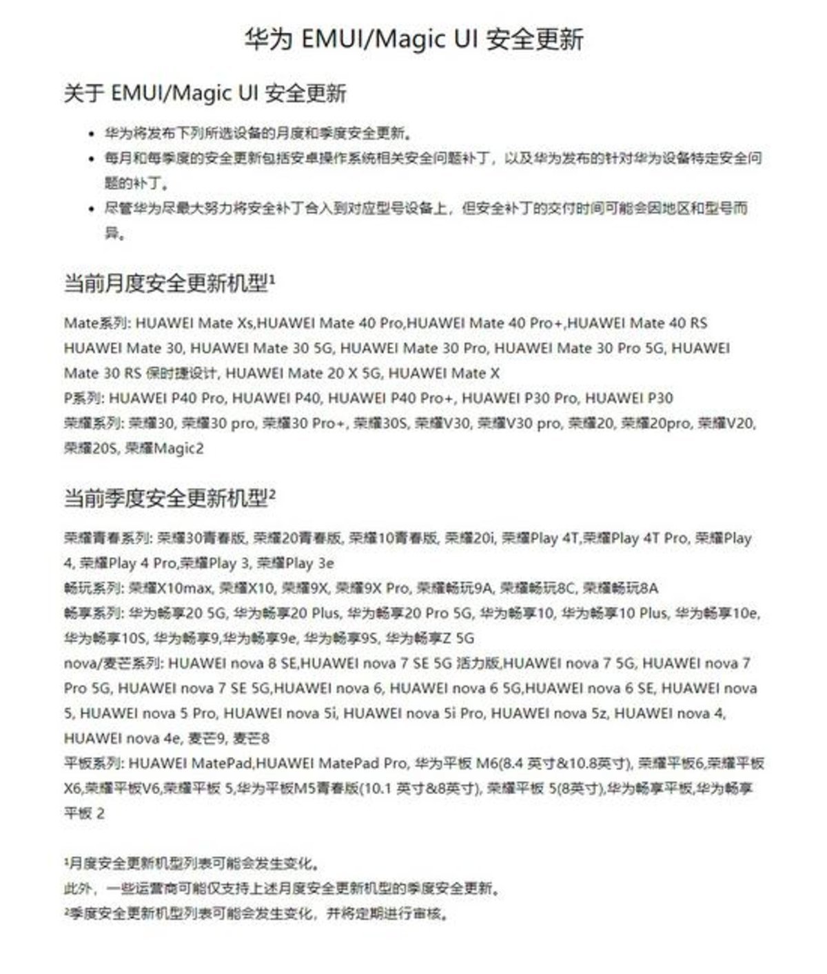 Huawei cesa el soporte de toda la familia Mate 20, a excepción del modelo 5G.