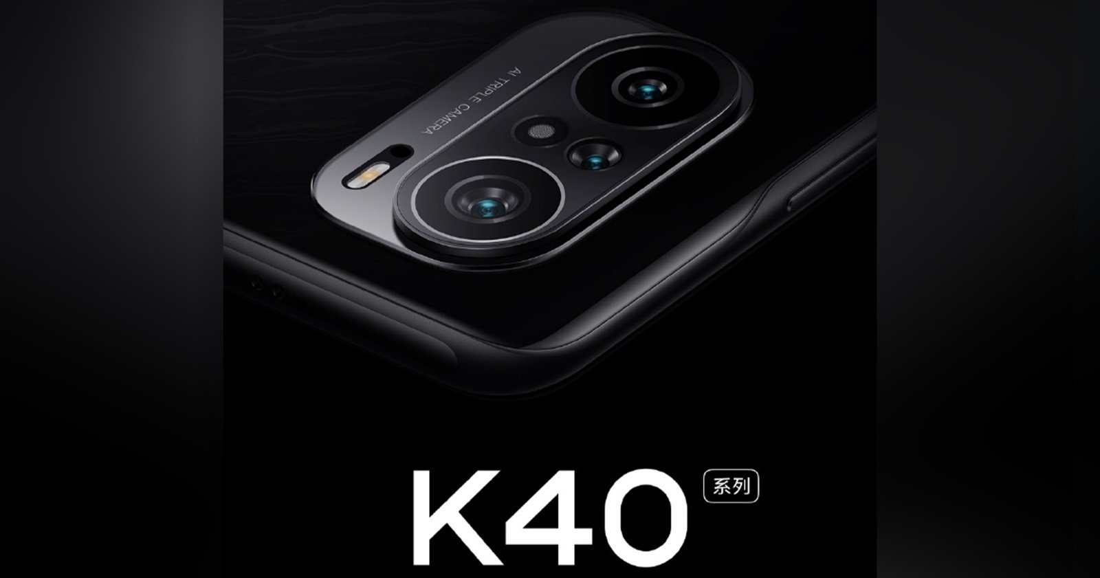 Las cámaras del Redmi K40